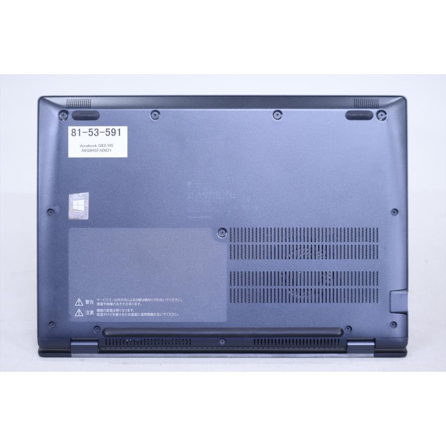 dynabook G 即配 2021年モデル バッテリー良 11世代Corei5 16G