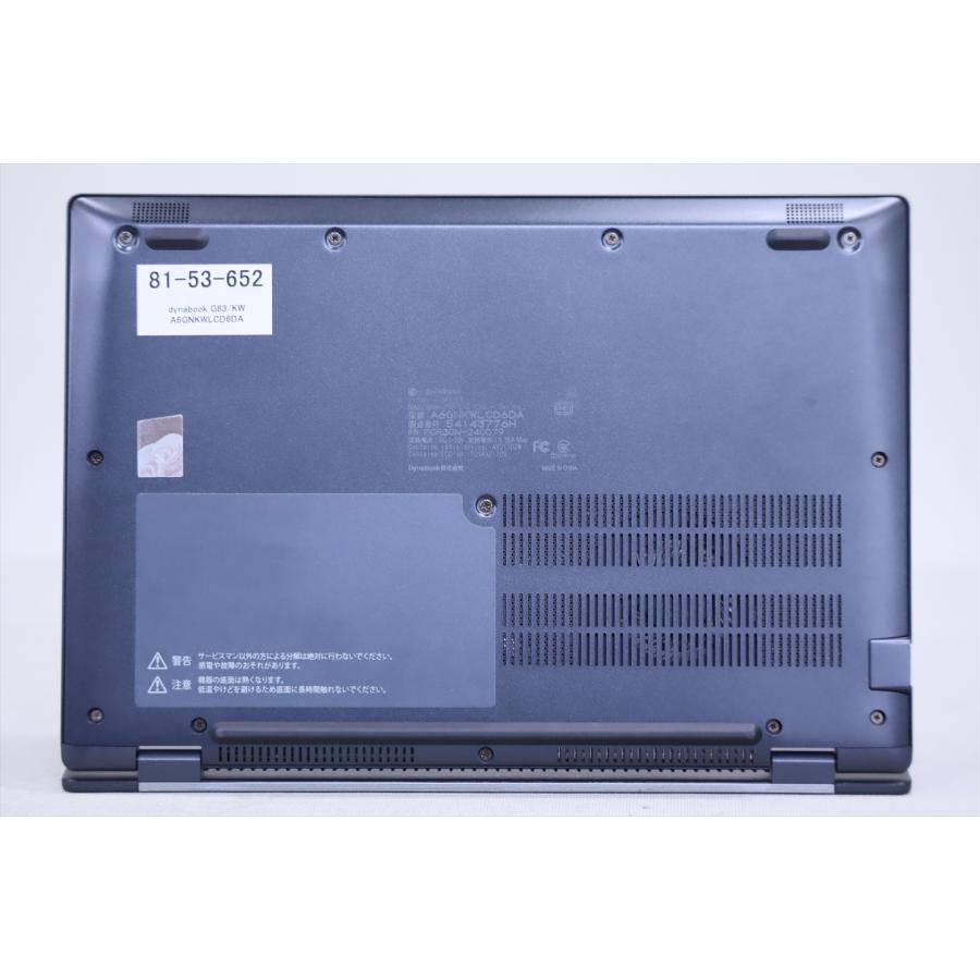 dynabook G 即配 良品 2023年発売 バッテリー良好 12世代Corei5