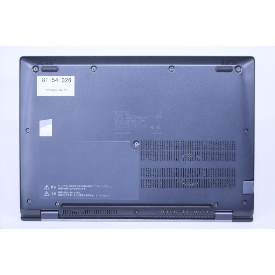 dynabook G 即配 2022年モデル バッテリー良 12世代Corei5 16G