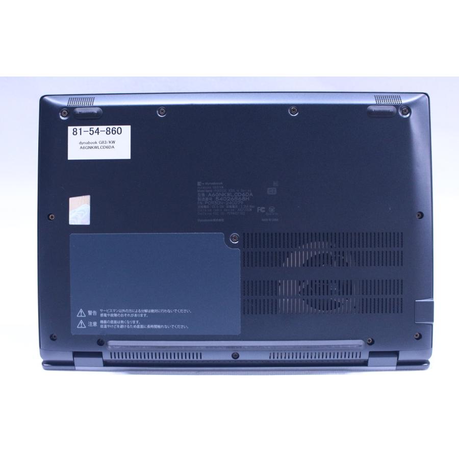 dynabook G 即配 外装良好 2023年発売 12世代Corei5 G83/KW i5-1235U