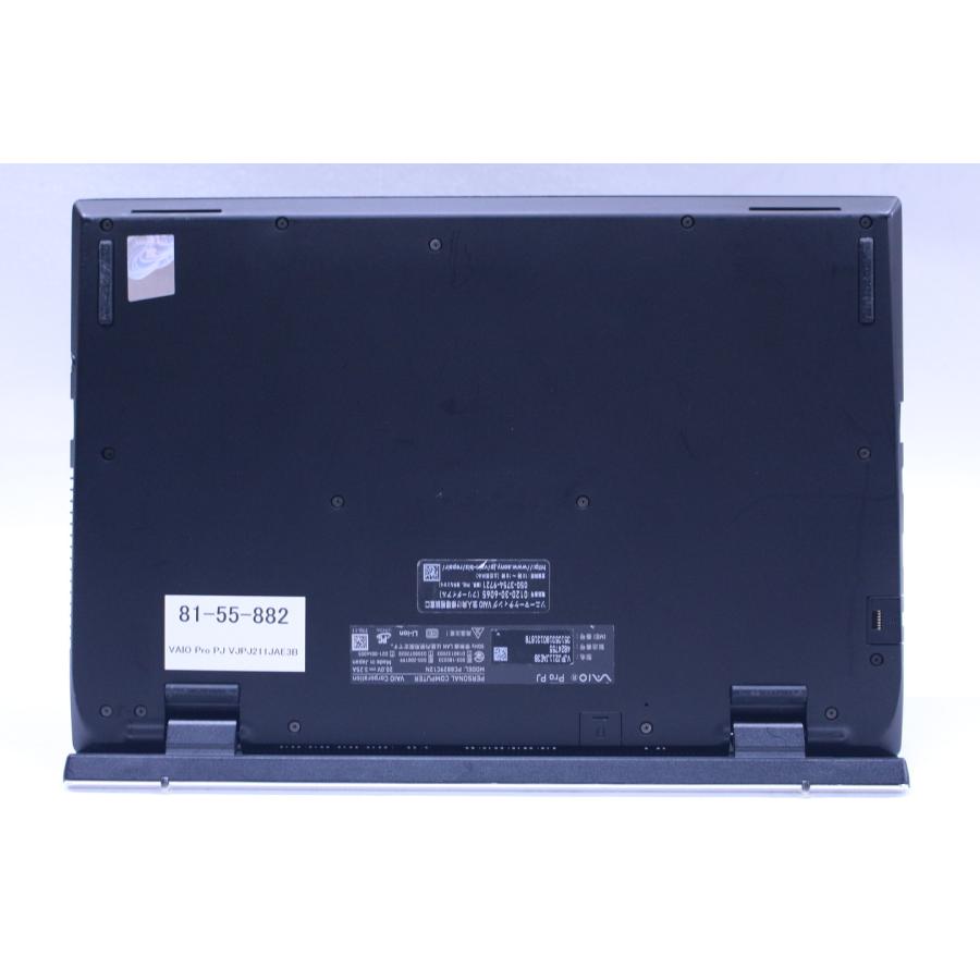 VAIO Pro 即配 良品 バッテリー良好 11世代Corei5 PJ VJPJ211JAE3B LTE