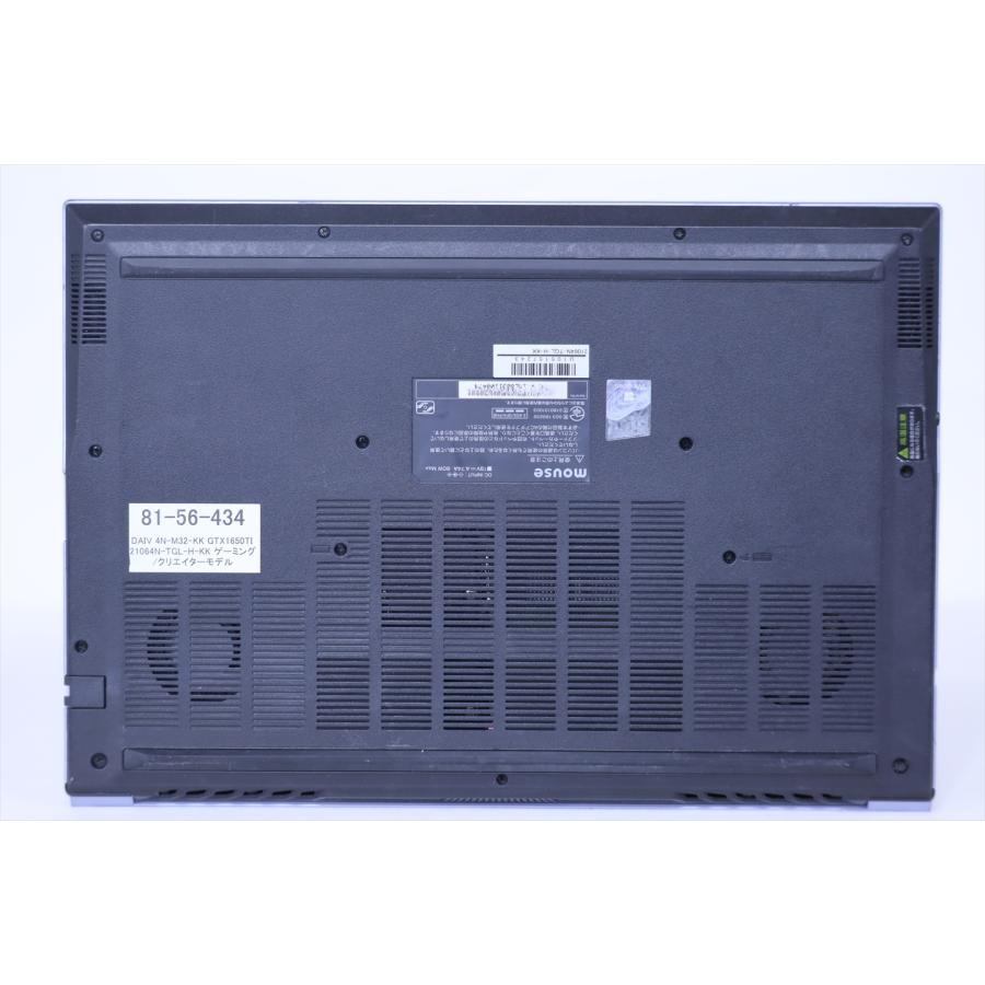 DAIV 即配 GTX1650TI 11世代Corei7 32Gメモリ 4N-M32-KK i7-1165G7 32G