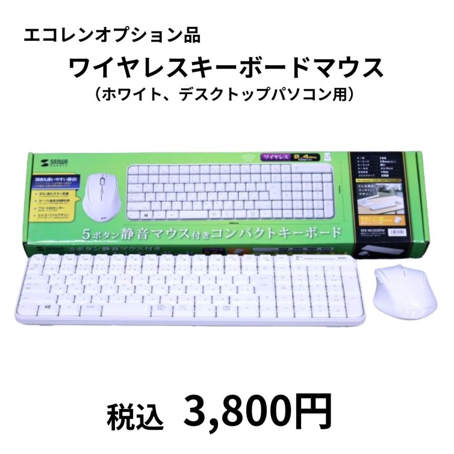 LAVIE Desk All-in-one 即配 省スペース一体型 Direct DA(S) GD212T/CF