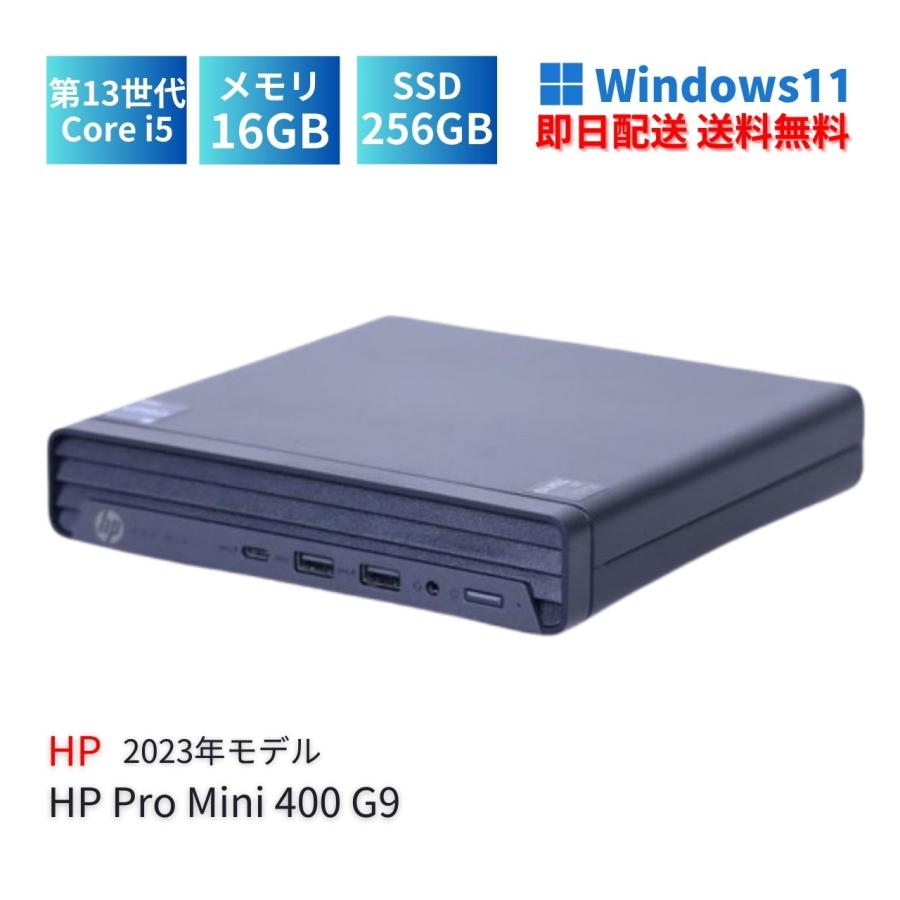 日本HP 即配 2023年モデル 13世代Corei5 14コア20スレッド HP Pro Mini 