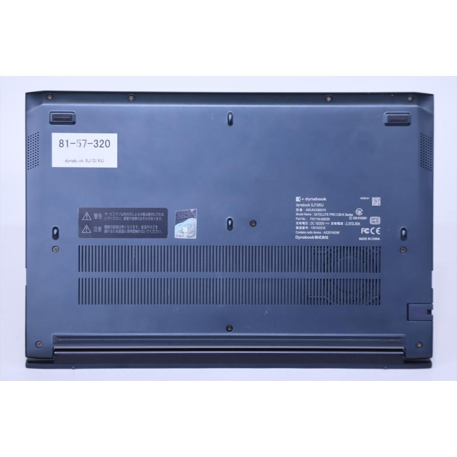 dynabook S 即配 2022年発売 現行販売モデル 新品価格38万 SJ73/KU i3