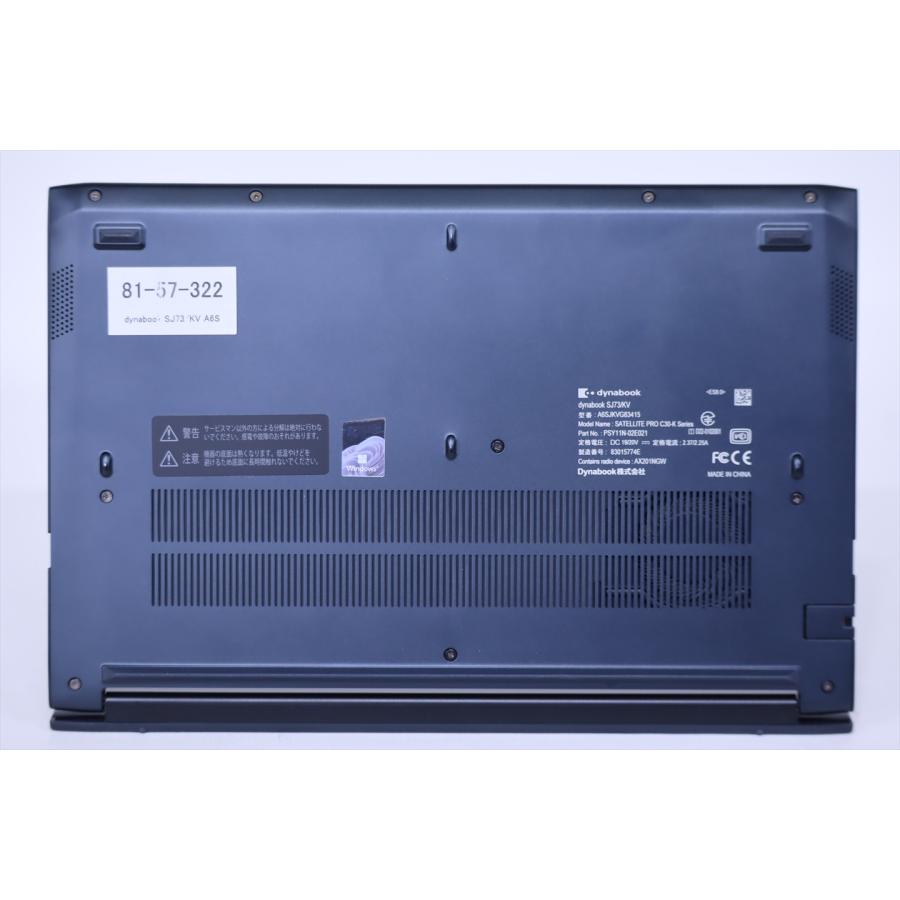 dynabook S 即配 2022年発売 現行販売モデル 新品価格37万 SJ73/KV i3
