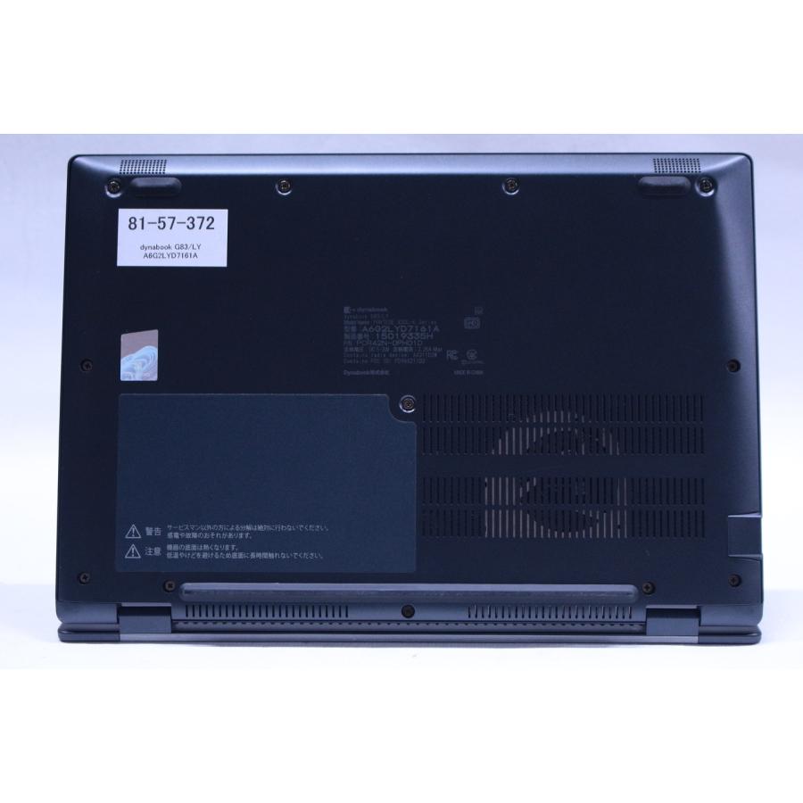 dynabook G 即配 2024年モデル 傷少 13世代Corei5 G83/LY i5-1345U 16G