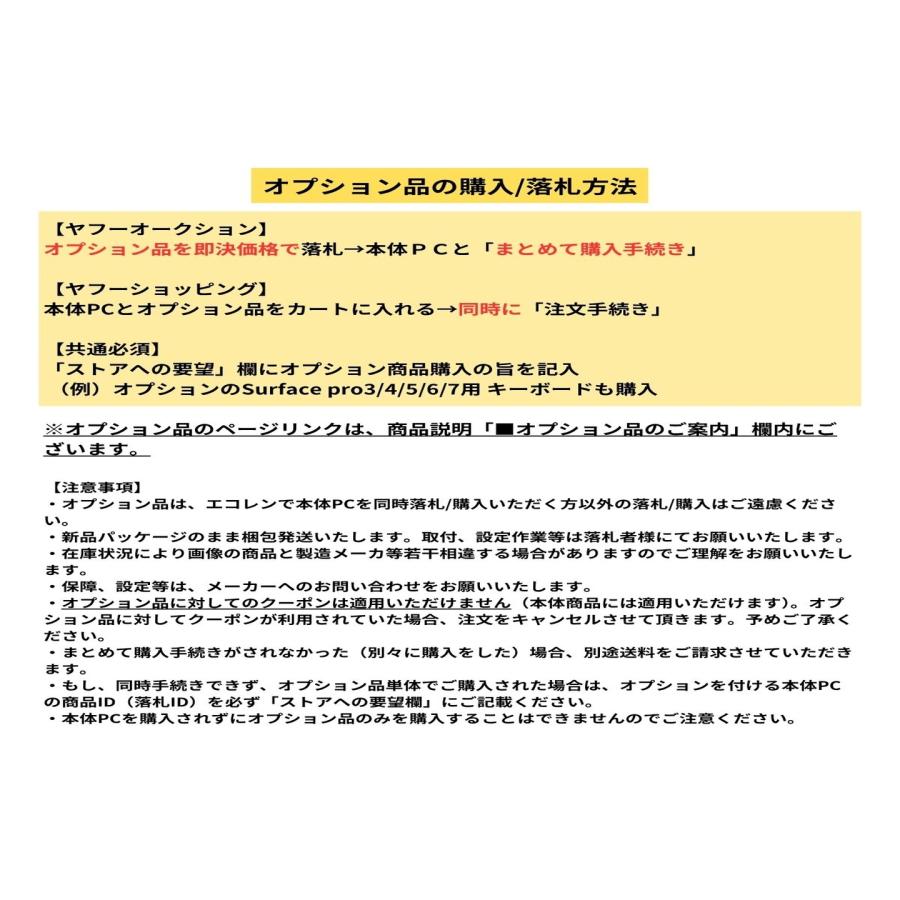 即配 良品 バッテリー良好 薄型軽量 Surface Pro 6 i5-8350U 8G SSD256G 12.3PixelSense Windows11 新品キーボード追加可 ノートパソコン AAA評価の画像