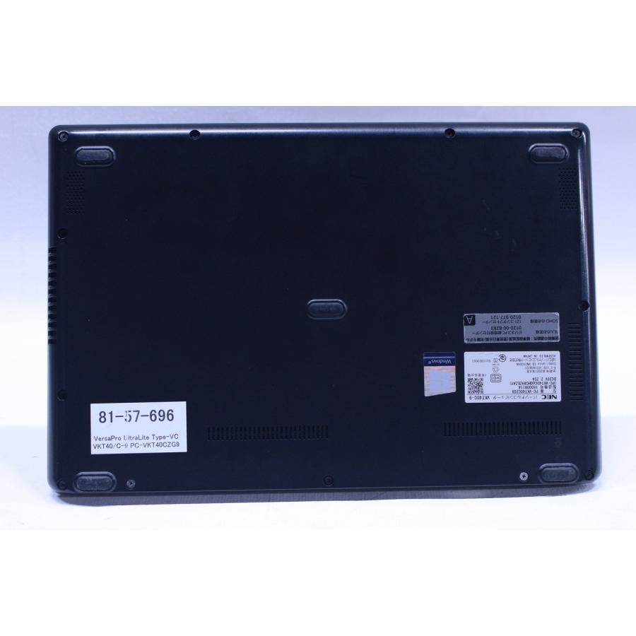 VersaPro 即配 2021年軽量モデル 11世代Corei5 VC VKT40/C-9 i5-1130G7