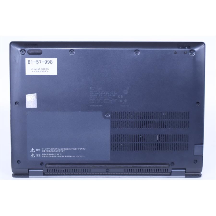 即配 良品 軽量約888g快速モデル 11世代Corei5 dynabook G83/HU i5-1135G7 16G 256G 13.3FHD WiFi6 Win11 2022年発売 ノートパソコン AAA評価の画像