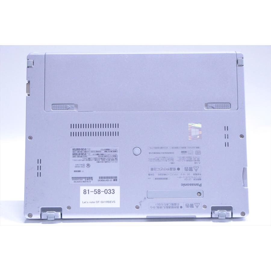 Let's note QV 即配 2021年モデル 薄型軽量タブレットPC CF-QV1RDEVS