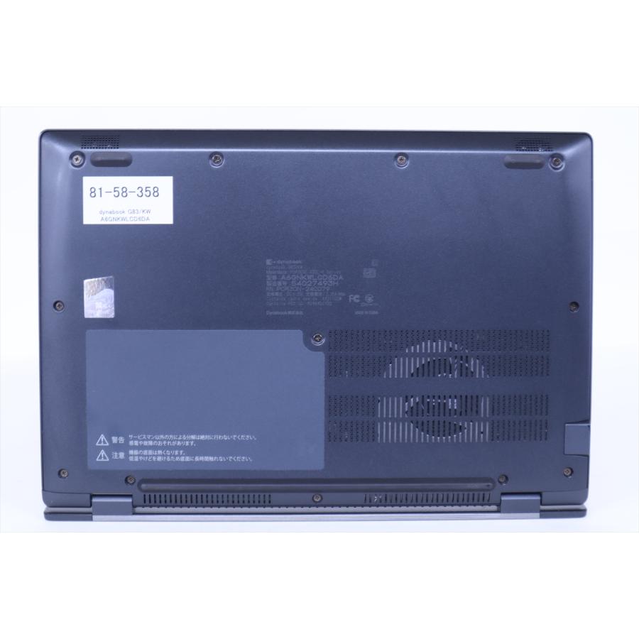 dynabook G 即配 良品 2023年快速モデル 12世代Corei5 G83/KW i5-1235U