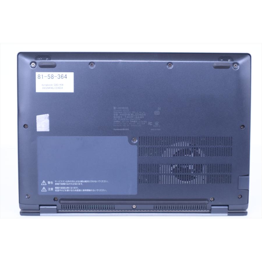 dynabook G 即配 良品 2023年快速モデル 12世代Corei5 G83/KW i5-1235U