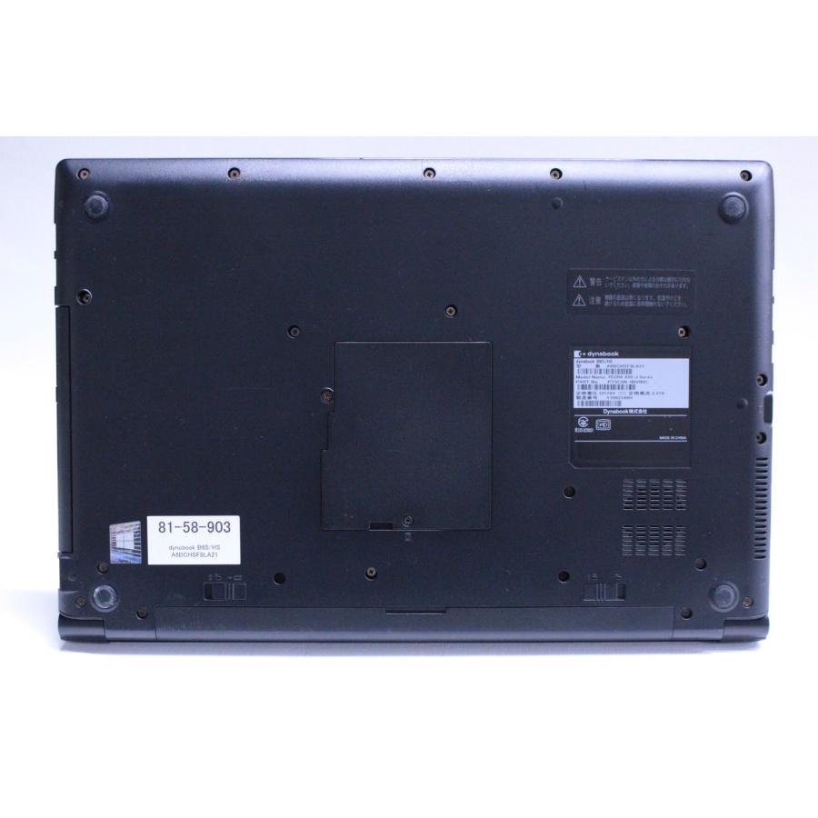 dynabook B 即配 2021年モデル 11世代Corei5 B65/HS i5-1135G7 8G 256G