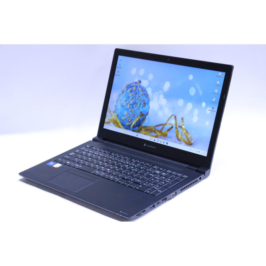 dynabook B 即配 2021年パワフルモデル 11世代Corei7 B55/HS i7-1165G7