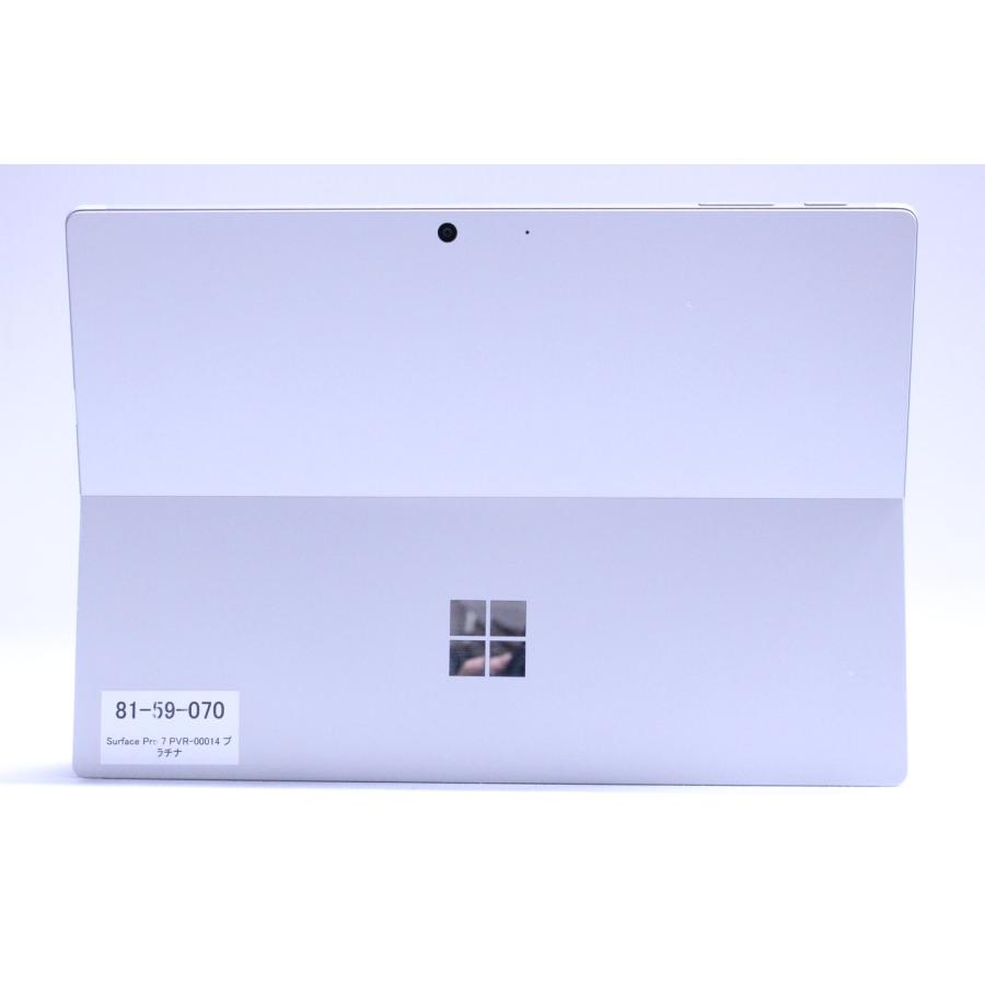 Surface Pro 即配 良品 バッテリー良好 7 i5-1035G4 8G SSD256G 12.3