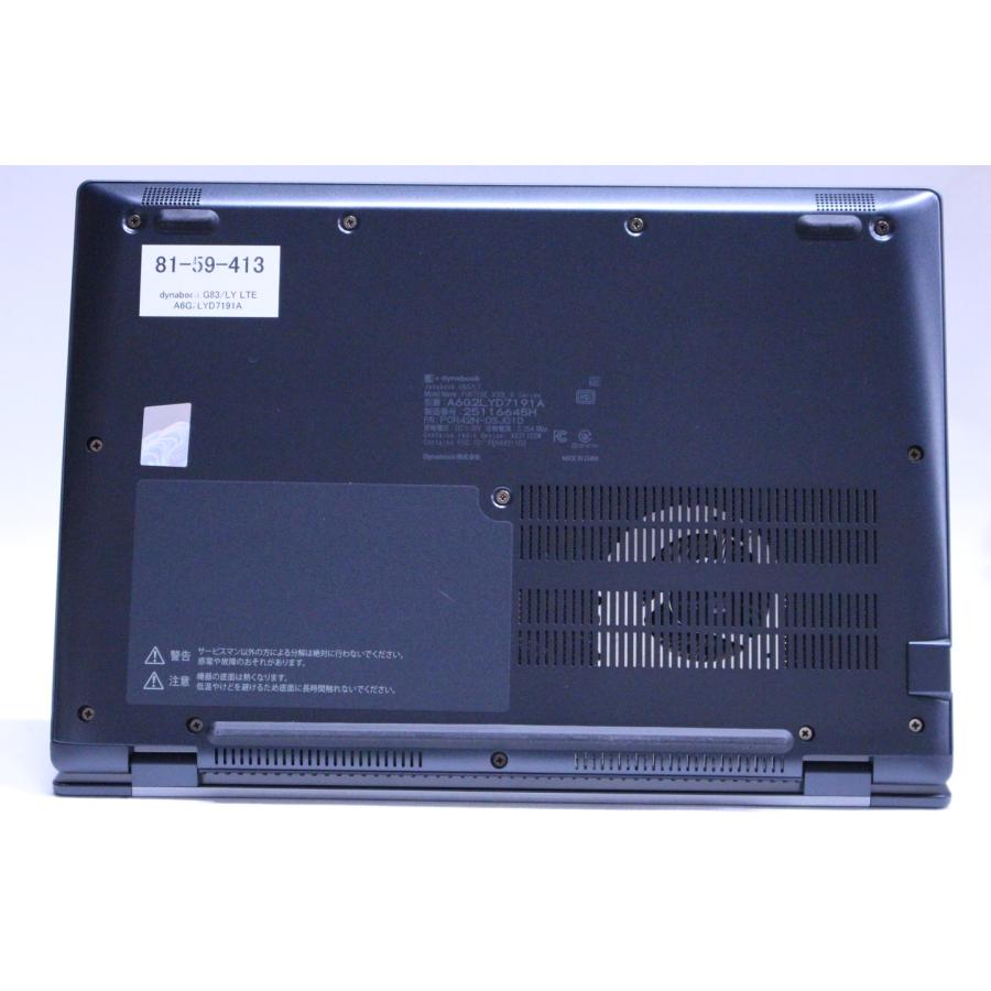 美品 dynabook G83/KW 2023年製 12世代 バッテリー消耗少 美品 dynabook G83/KW 2023年製 第12世代 バッテリー消耗少 - メルカリ