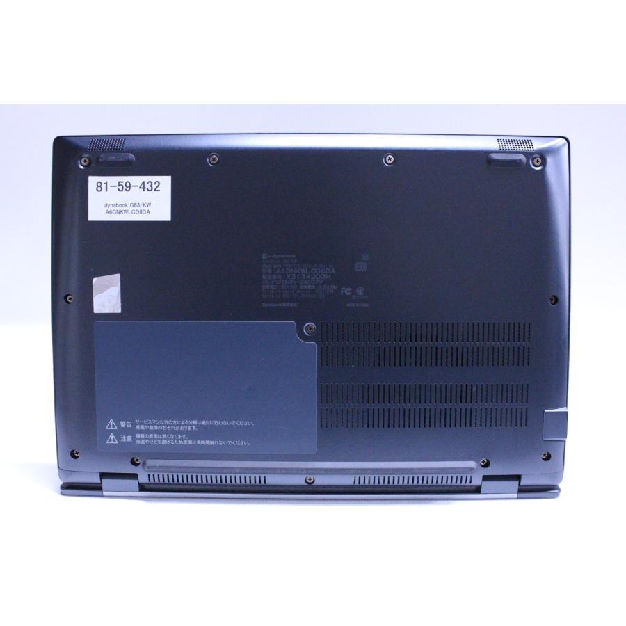 dynabook G 即配 2023年モデル 12世代Corei5 バッテリー良 G83/KW i5