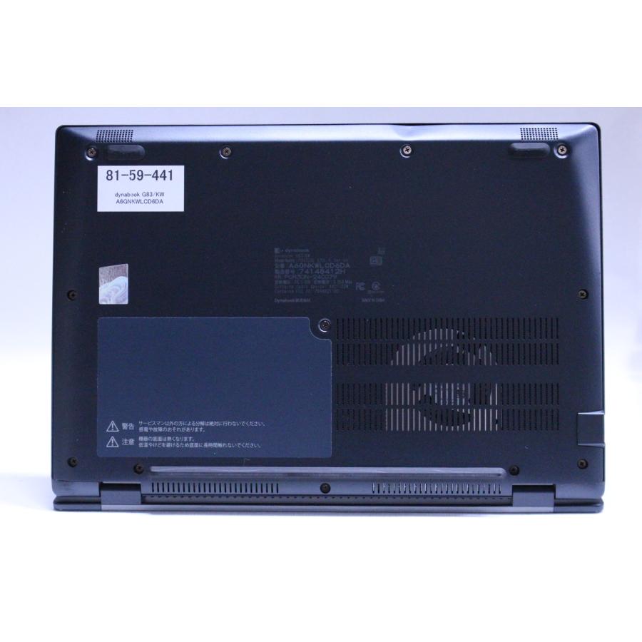 dynabook G 即配 2023年モデル バッテリー良 12世代Corei5 G83/KW i5