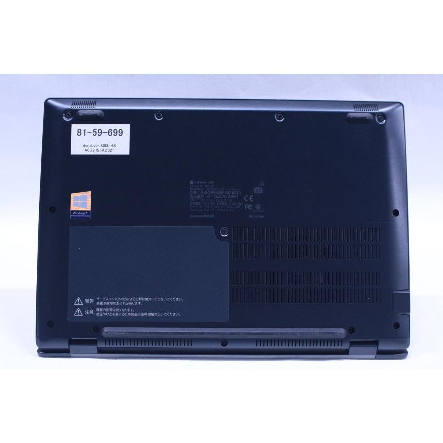 dynabook G 即配 2021年快速モデル 11世代Corei5 G83/HS i5-1135G7 16G