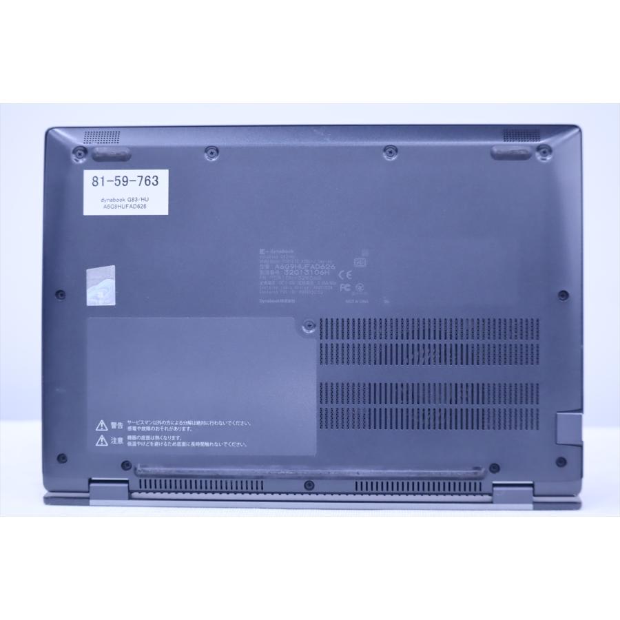dynabook G 即配 2021年快速モデル 11世代Corei5 軽量約888g G83/HU i5