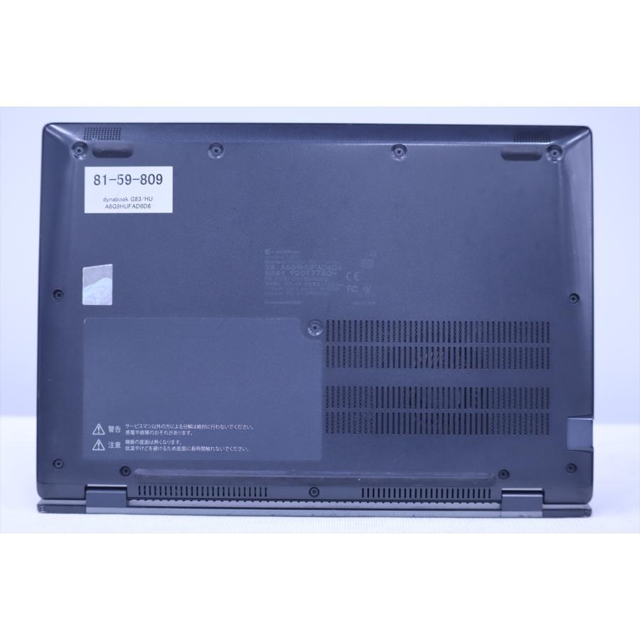 dynabook G 即配 2021年快速モデル 11世代Corei5 軽量約888g G83/HU i5