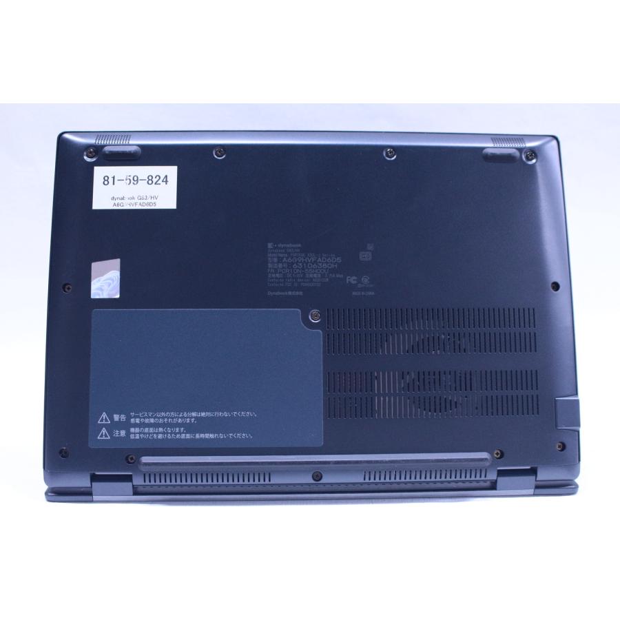 即配 2022年快速モデル 11世代Corei5 dynabook G83/HV i5-1135G7 16G 256G 13.3FHD Wi-Fi6 顔認証 Office Win11 リカバリ ノートパソコン ABA評価の画像