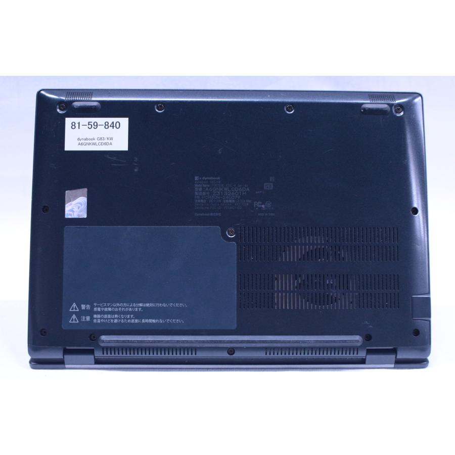 dynabook G 即配 2023年モデル バッテリー良 12世代Corei5 G83/KW i5