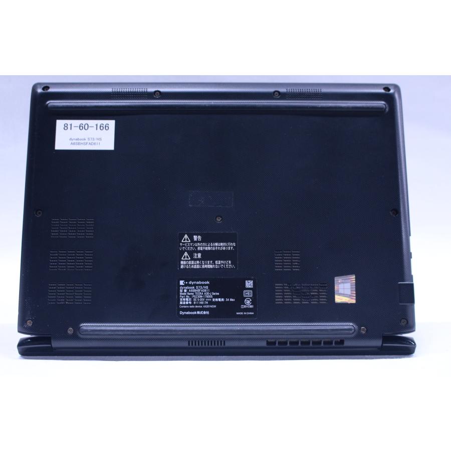 dynabook S 即配 2021年快速モデル 11世代Corei5 G83/HS i5-1135G7 16G