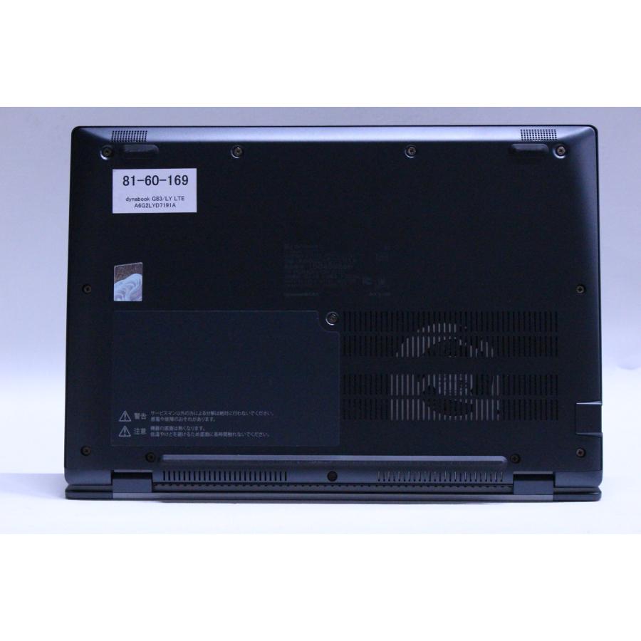 美品 dynabook G83/LY 2024年製 第13世代 バッテリー消耗少 dynabook G 即配 2024年モデル バッテリー良好 13世代Corei5 G83/LY i5