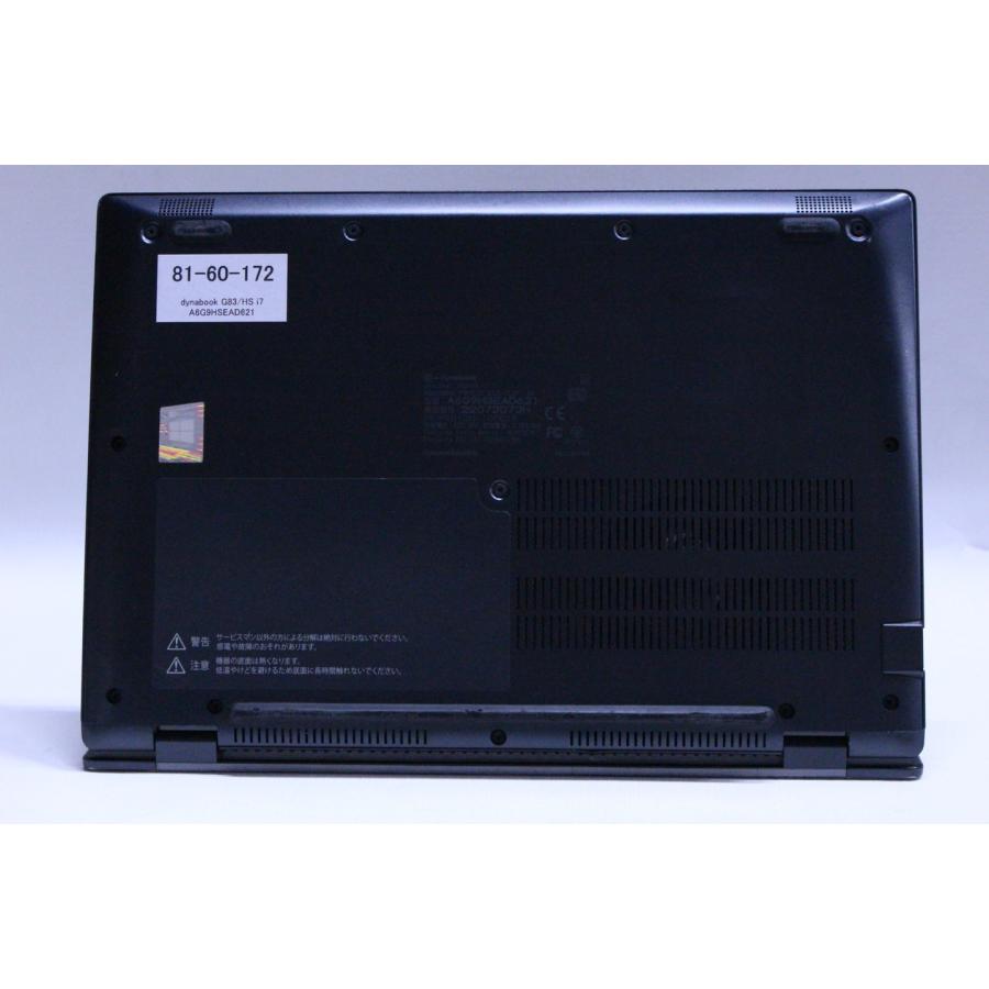 dynabook Corei7 SSD512 8GB 第7世代　③ 東芝 dynabook SSD512 Corei7 8GB 美品 dynabook Corei7 SSD512 8GB 第