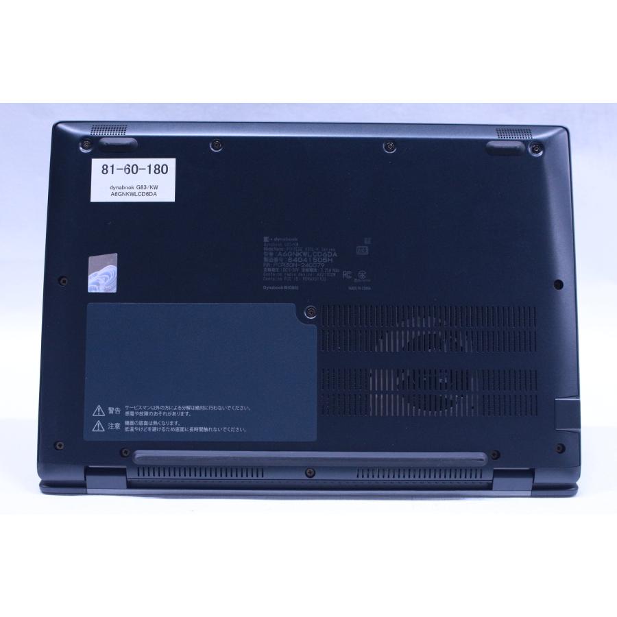 dynabook G 即配 2023年快速モデル 12世代Corei5 G83/KW i5-1235U 16G