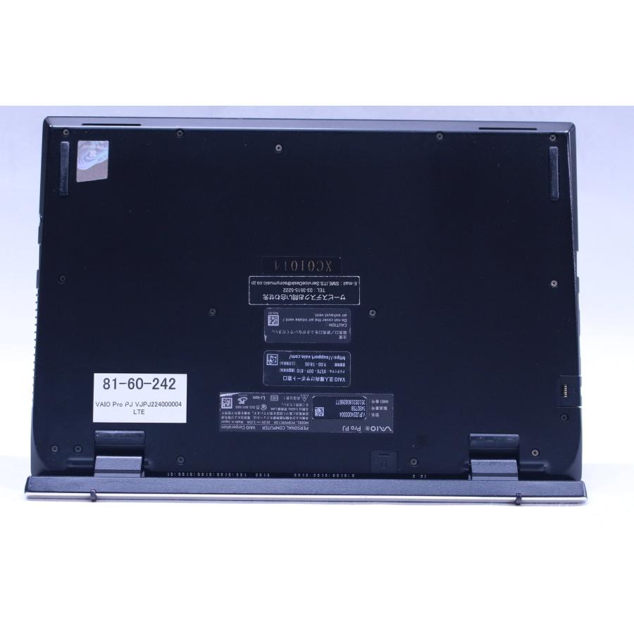 VAIO Pro 即配 良品 2022年快速モデル 12世代Corei5 PJ VJPJ224