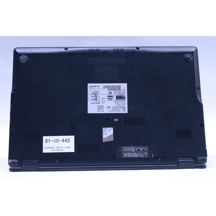 LIFEBOOK U 即配 2022年快速モデル 12世代Corei5 Office2021 U9312/J
