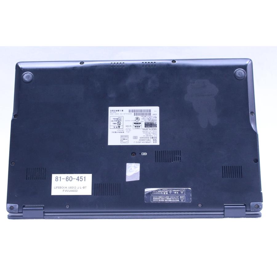 LIFEBOOK U 即配 バッテリー良 2022年快速モデル 12世代Corei5 U9312/J
