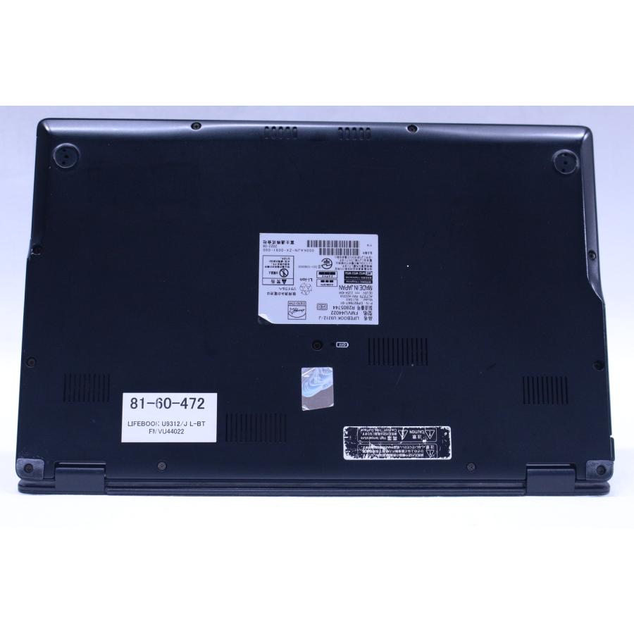 【バッテリ良 2022年】LIFEBOOK U9312 12世代i5 16GB LIFEBOOK U 即配 バッテリー良 2022年快速モデル 12世代Corei5 U9312/J