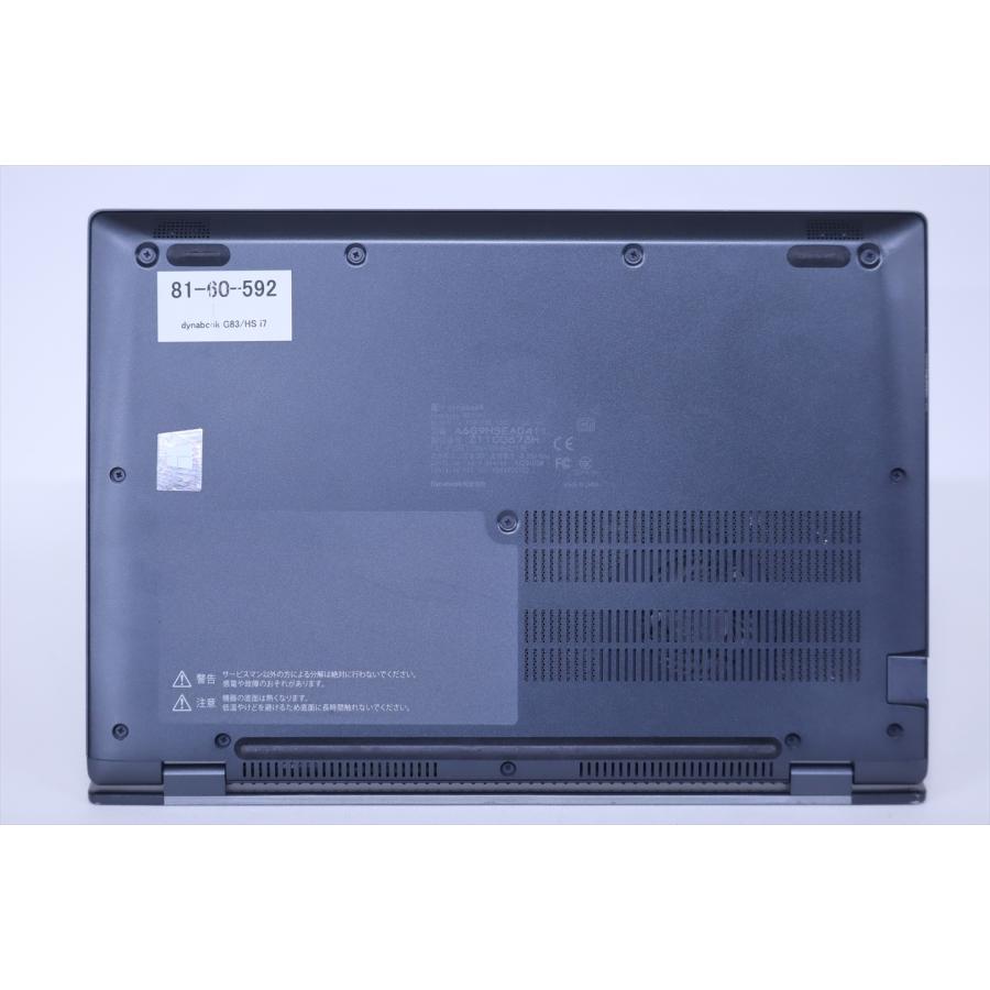 dynabook G 即配 良品 2021年軽量快速16Gモデル バッテリー良 G83/HS