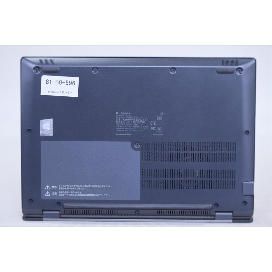 dynabook G 即配 良品 2021年パワフルモデル バッテリー良 11世代