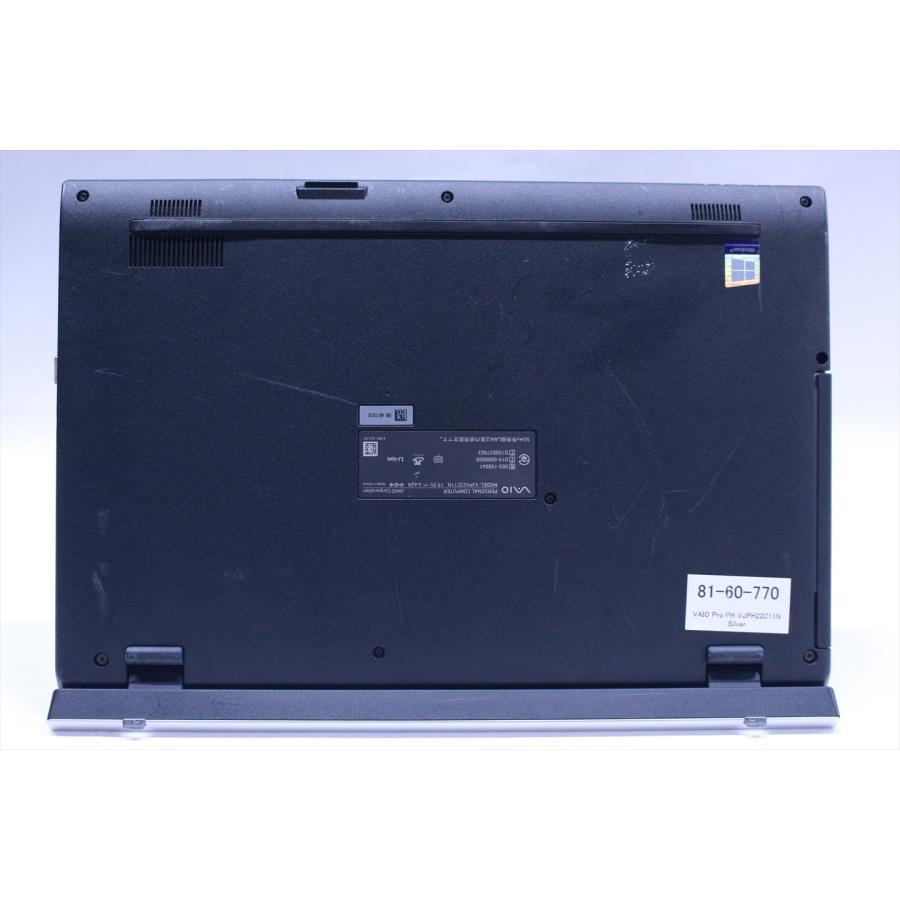 VAIO Pro 即配 良品 快速モデル PH VJPH22C11N Silver i5-9300H 12G