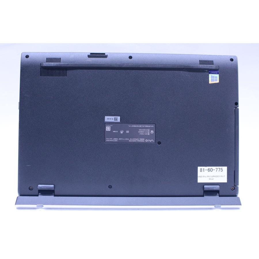 VAIO Pro 即配 外装良好 パワフル快速モデル Corei7 PH VJPH22C11N i7