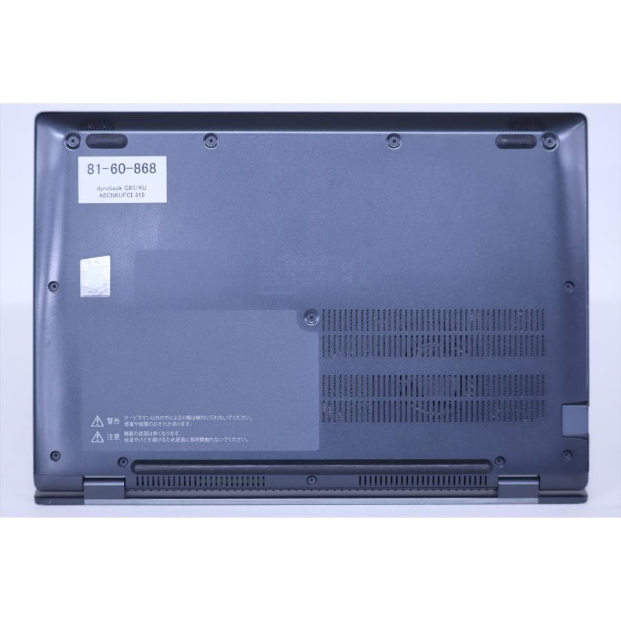 即配 バッテリー良 2022年快速モデル 12世代Corei5 dynabook G83/KU i5-1240P 16G 256G 13.3FHD Wi-Fi6E Office Win11 ノートパソコン BBA評価の画像
