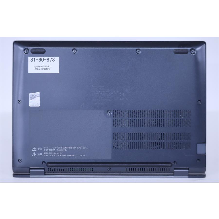 dynabook G 即配 バッテリー良 2022年快速モデル 12世代Corei5 G83/KU