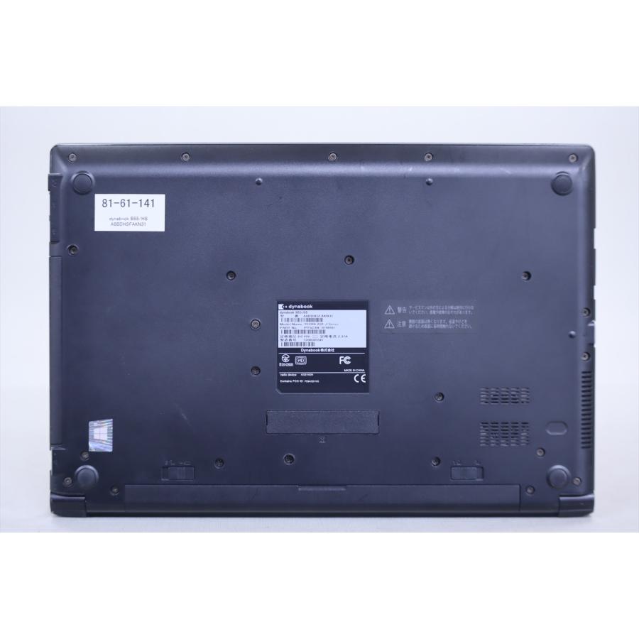 dynabook B 即配 2021年快速モデル 11世代Corei5 バッテリー良好 B55