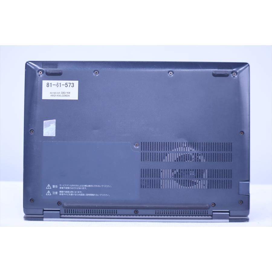 dynabook G 即配 2023年快速モデル 12世代Corei5 G83/KW i5-1235U 16G