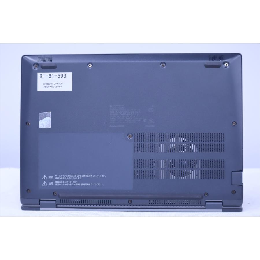 dynabook G 即配 良品 2023年快速モデル 12世代Corei5 G83/KW i5-1235U