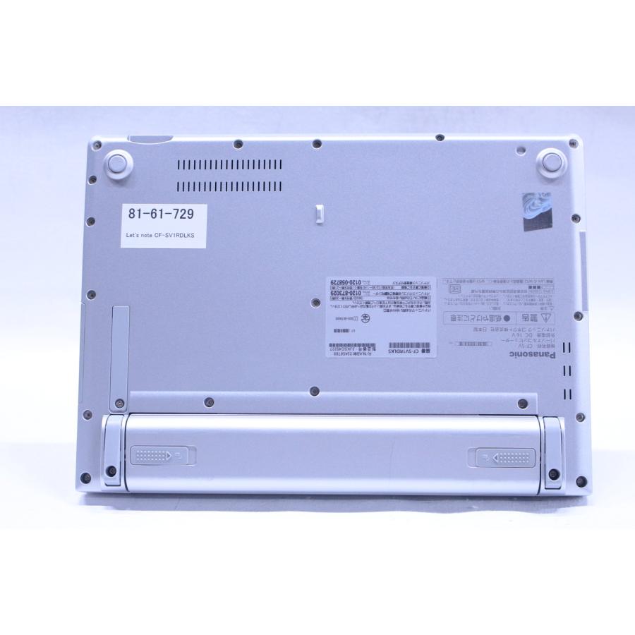 即配 2022年快速軽量モデル 11世代Corei5 Let's note CF-SV1RDLKS i5-1145G7 16G 256G 12.1WUXGA WiFi6 顔認証 Office リカバリ ノートパソコン ABA評価の画像