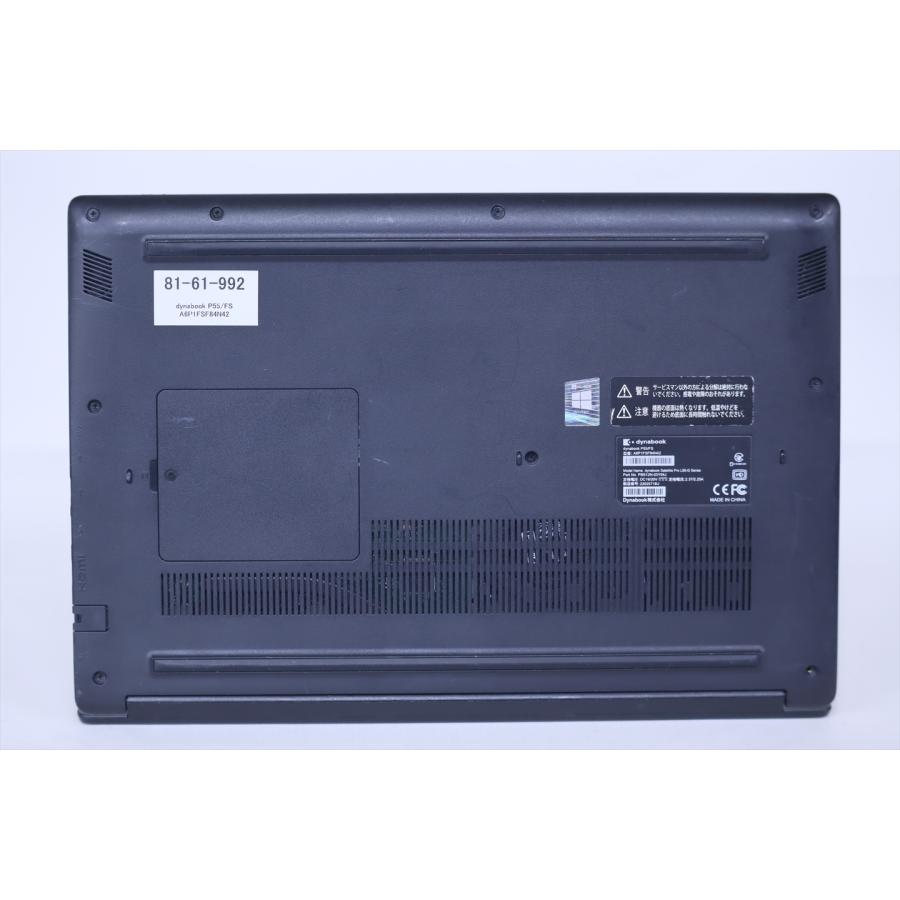 即配 2021年モデル 10世代Corei5 dynabook P55/FS i5-10210U 8G 256G 15.6FHD Wi-Fi6 Office Win11 バッテリー良 ノートパソコン CBA評価の画像