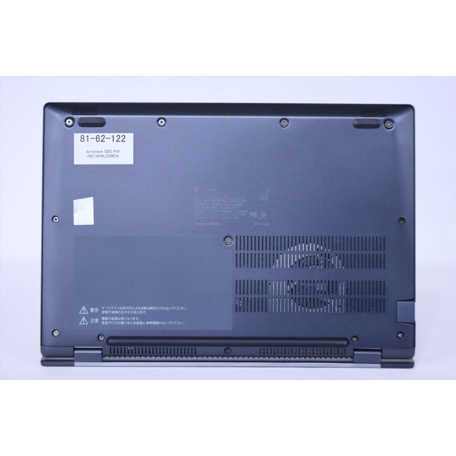 dynabook G 即配 2023年快速モデル 12世代Corei5 G83/KW i5-1235U 16G