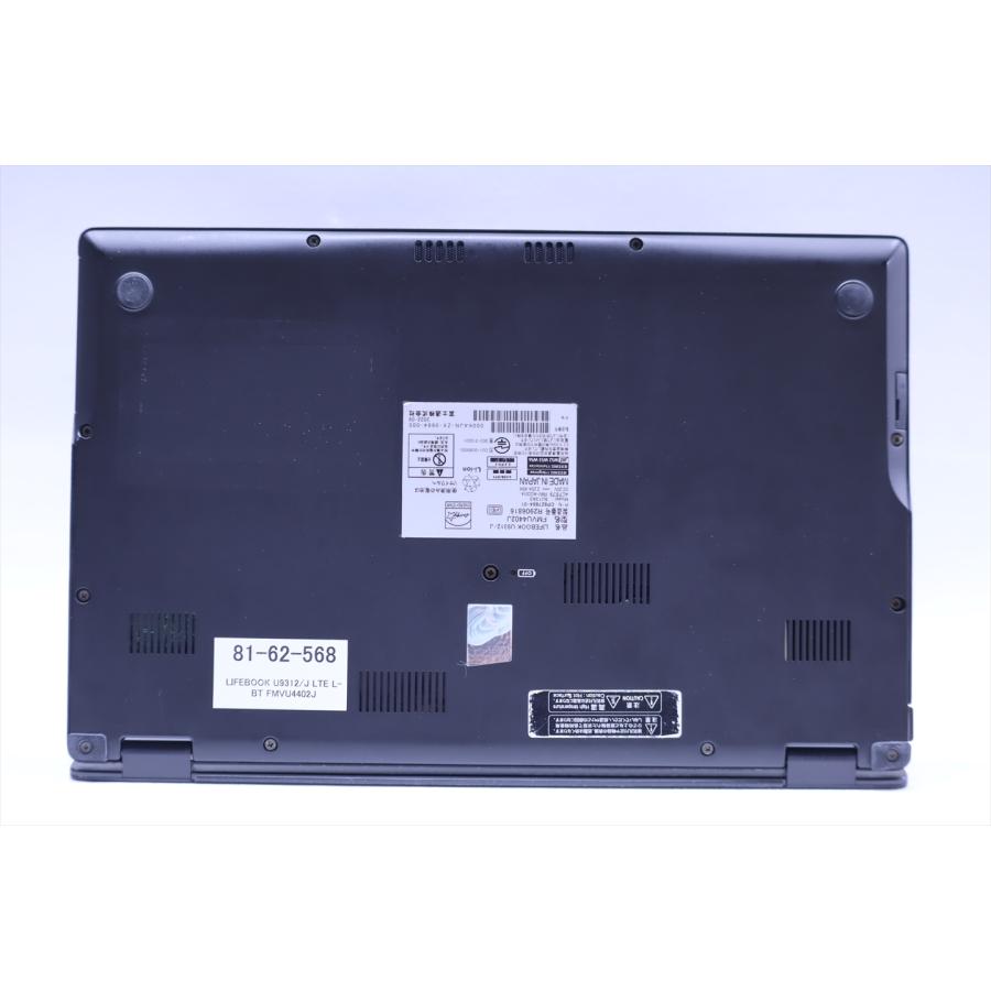 即配 2022年軽量快速モデル 約738g 12世代Corei5 LIFEBOOK U9312/J LTE i5-1235U 16G 256G 13.3FHD Wi-Fi6E Office Win11 ノートパソコン BBA評価の画像