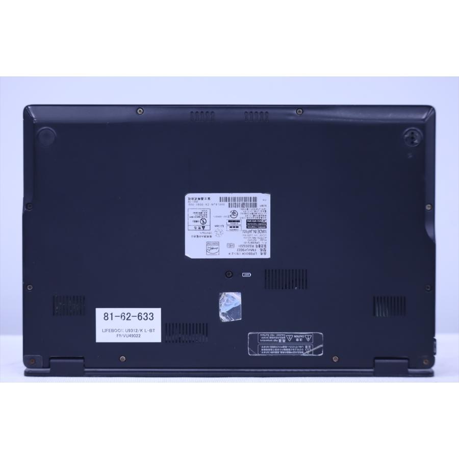 富士通 2023年薄軽量モデル 12世代Corei5 LIFEBOOK U9312/K L-BT i5-1245U 8G 256G 13.3FHD Wi-Fi6E Office バッテリー良 BAA評価の画像